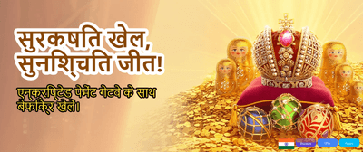 Join India's Top Gaming Hub banner