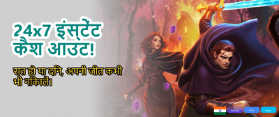 Instant UPI Withdrawals Available banner